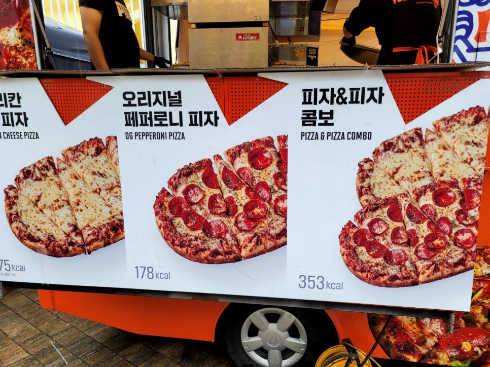 유유푸드 이미지