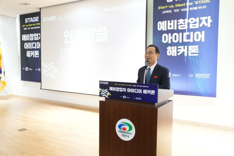 아이디어프라자 이미지