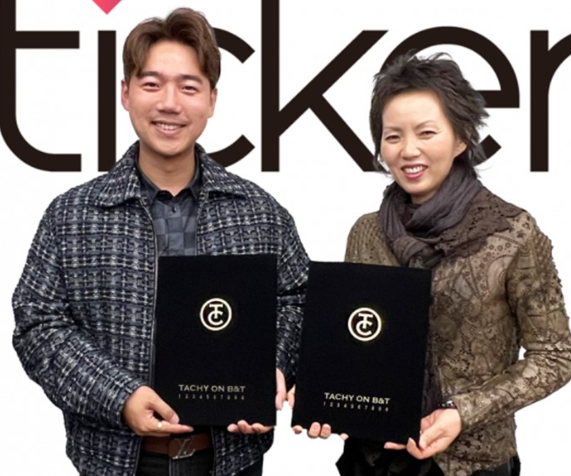 주식회사 민팅 이미지