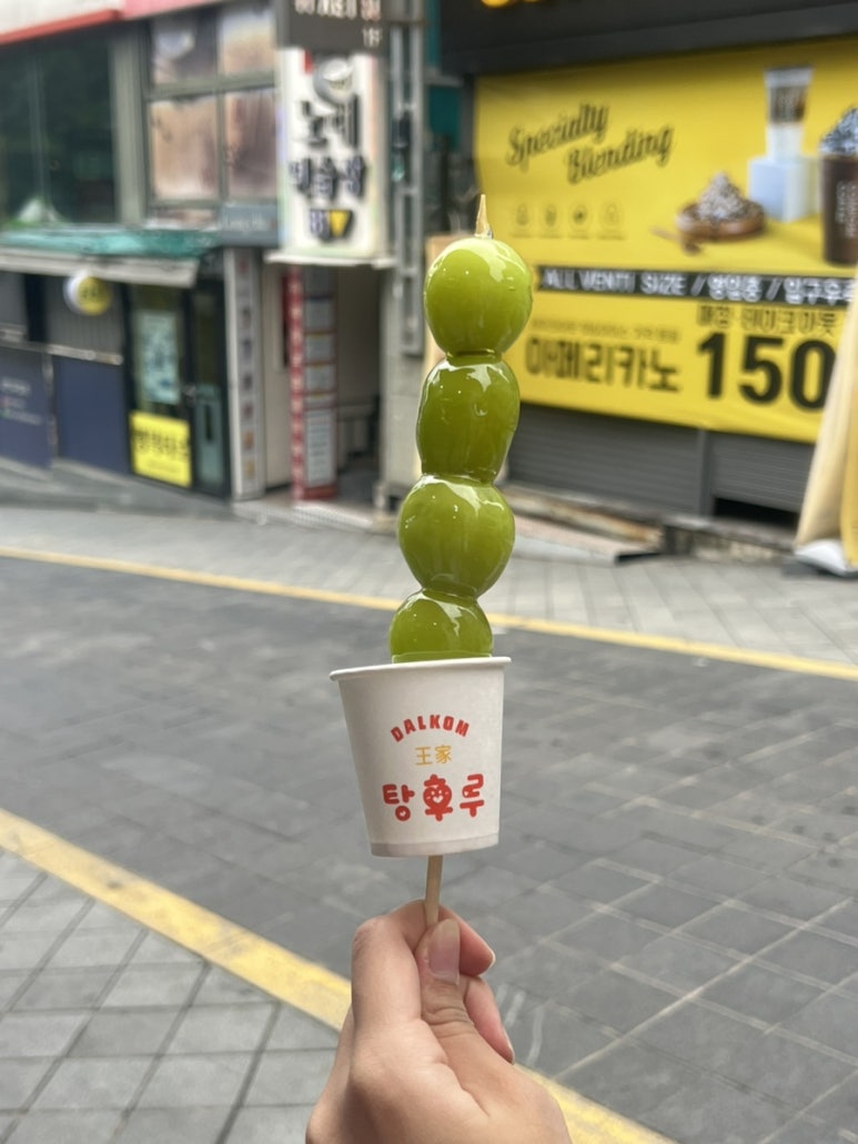 달콤왕가탕후루울산대점 이미지