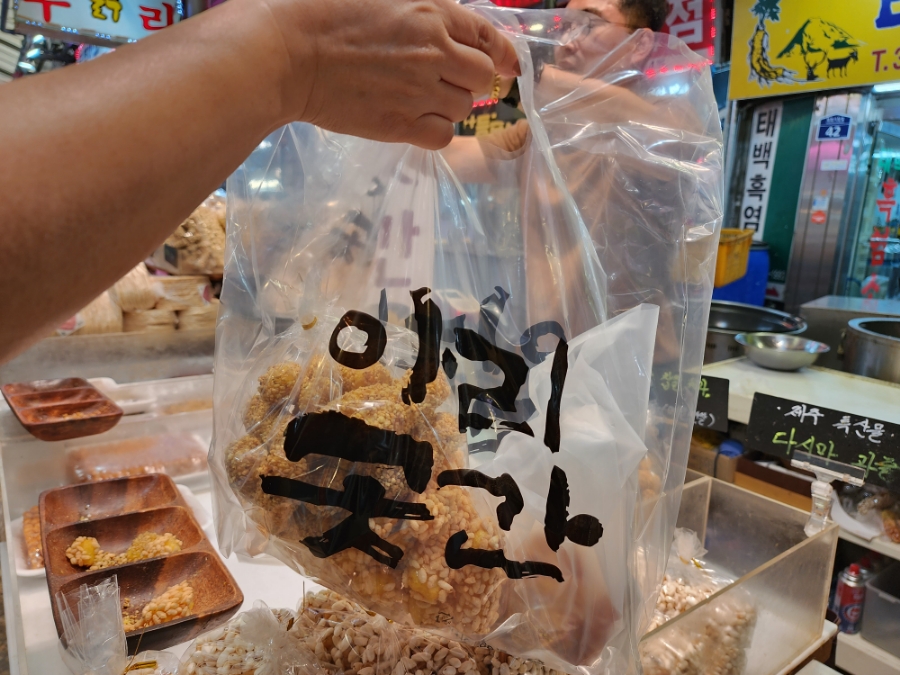 아리곳간영천 이미지