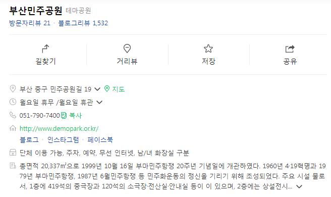 동백국수집 이미지