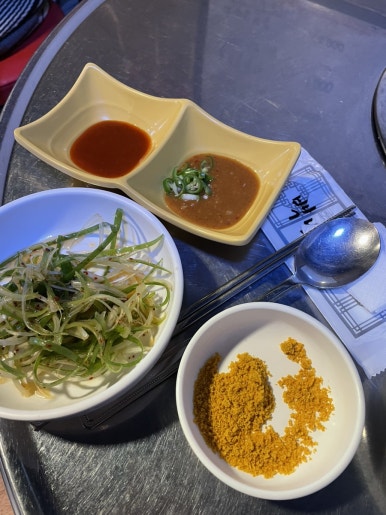 친구야곱창먹자 이미지