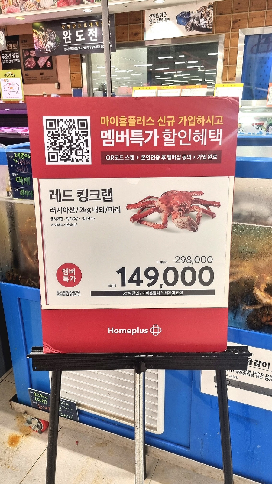 (주)킹플러스 이미지