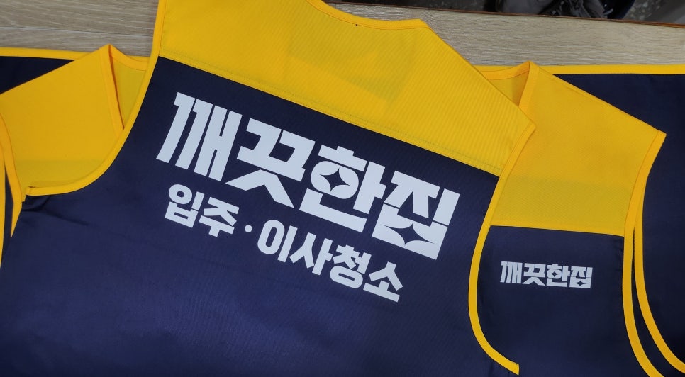 진영인쇄 이미지
