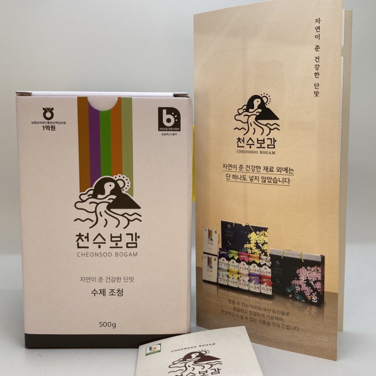 천수산업 이미지