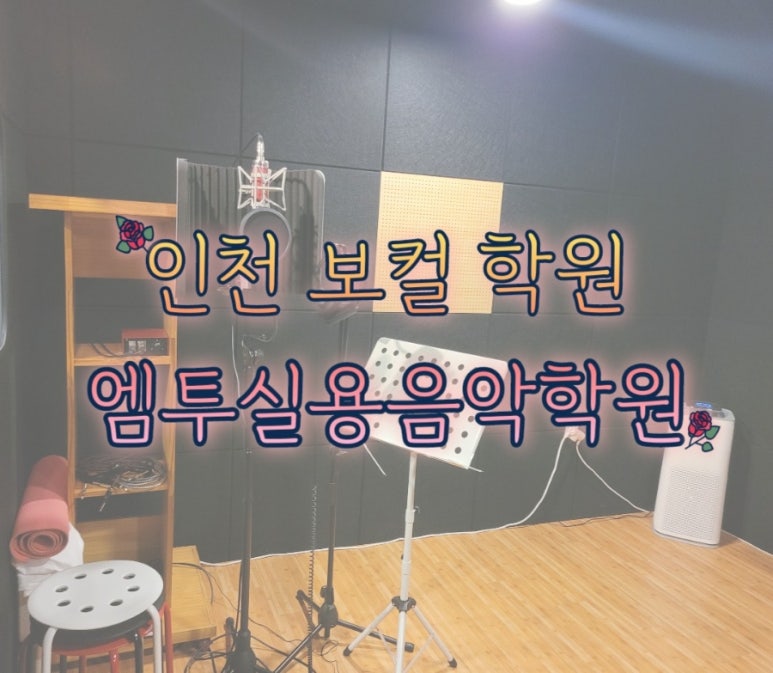 벧엘음악학원 이미지