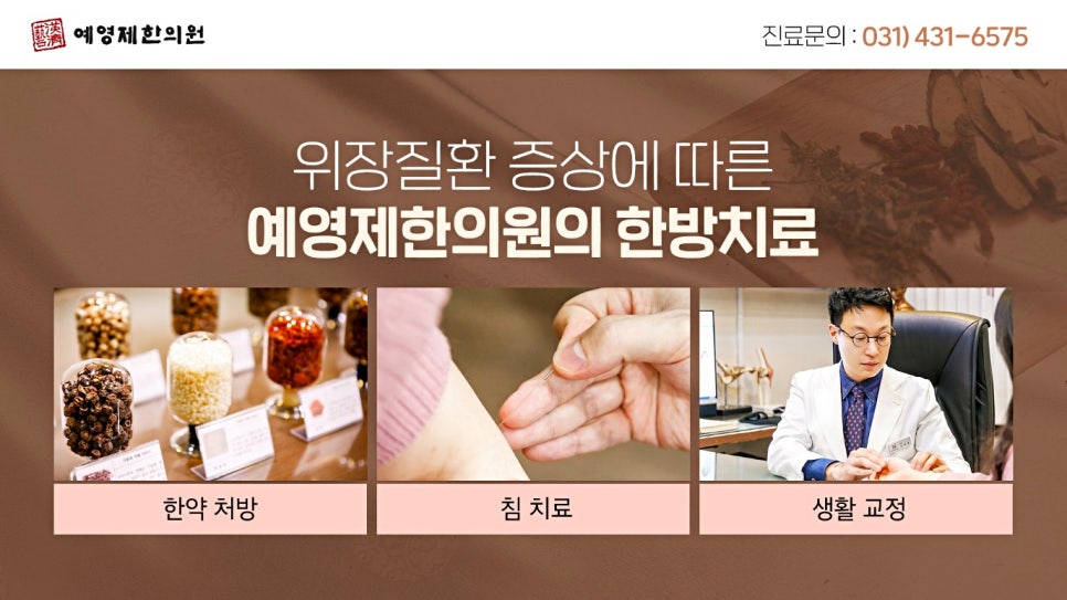 속편안내과 이미지