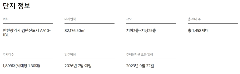 디엘이엔씨 주식회사 이미지