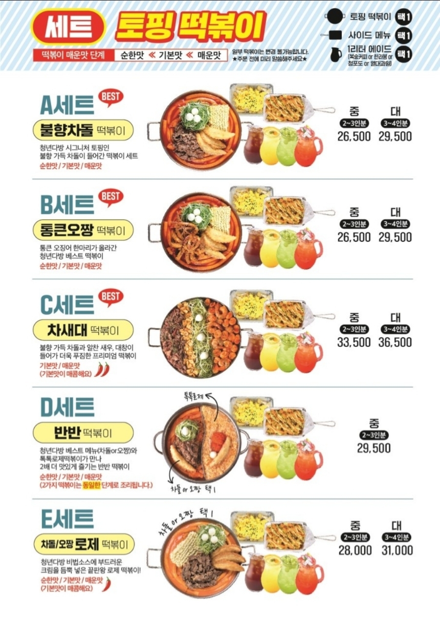만남다방 이미지