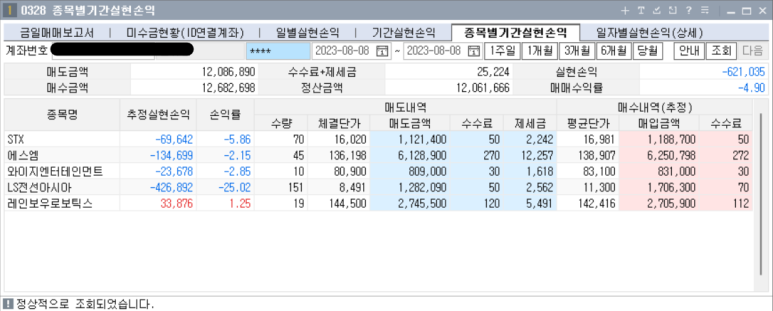 에스엠인터 이미지