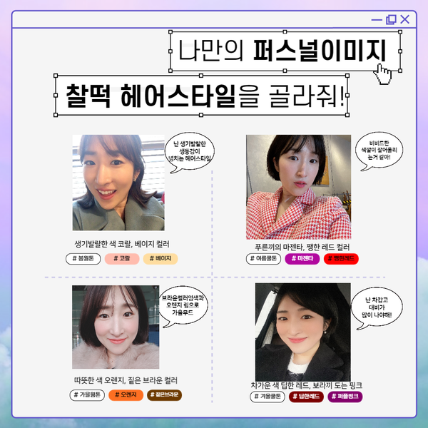 퍼스널리브 이미지