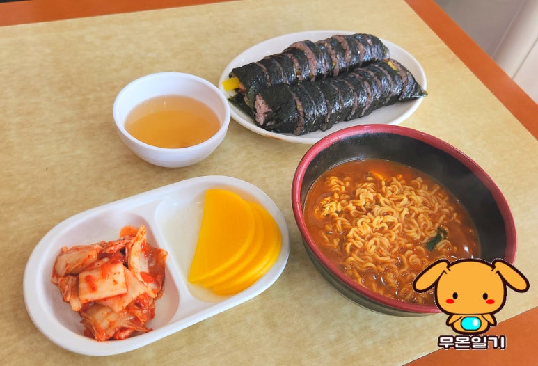 김밥사랑 창신본점 사진 3