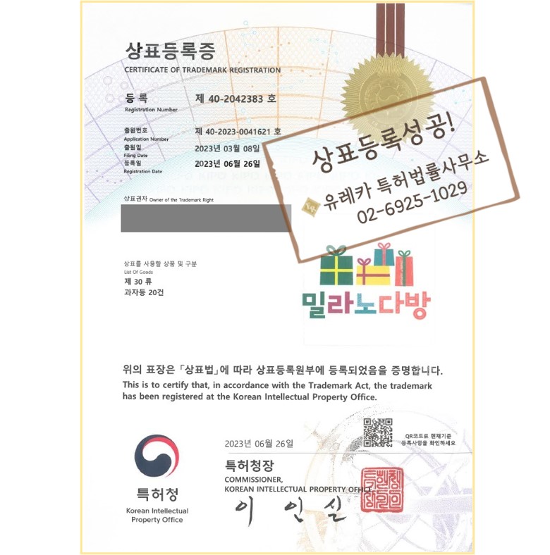 밀라노 샌드위치 이미지