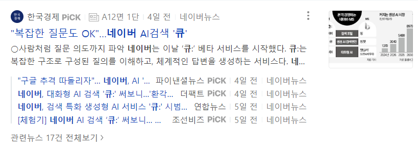 윤이크 이미지