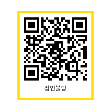 짐인불당 이미지