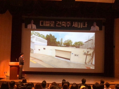 디벨로 이미지
