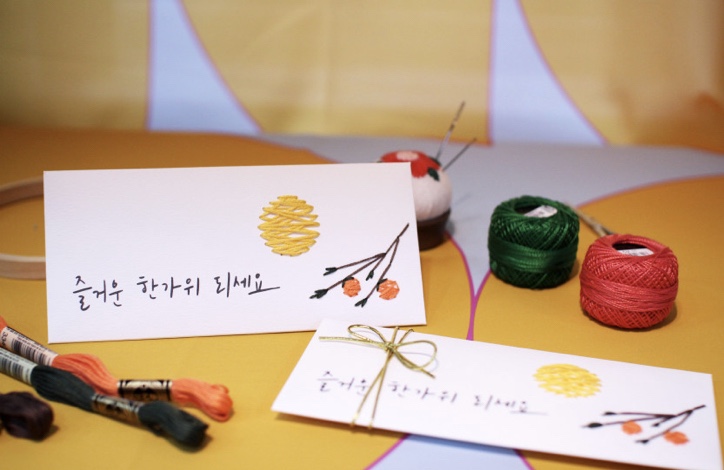 손수짓는세상 이미지