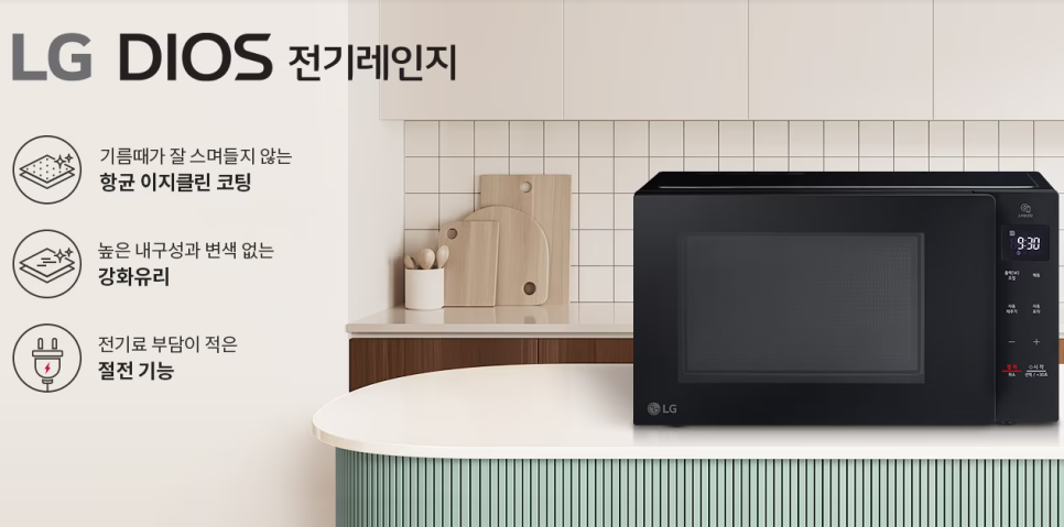 다온비투비 이미지
