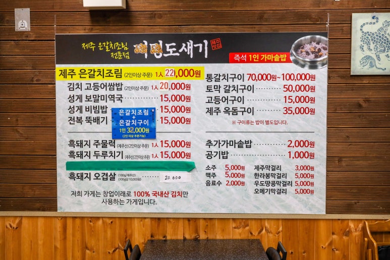 도새기짱 이미지
