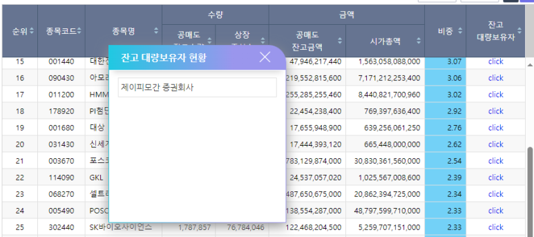 제이피에이 이미지