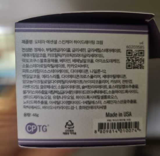 도테라코리아(유) 이미지