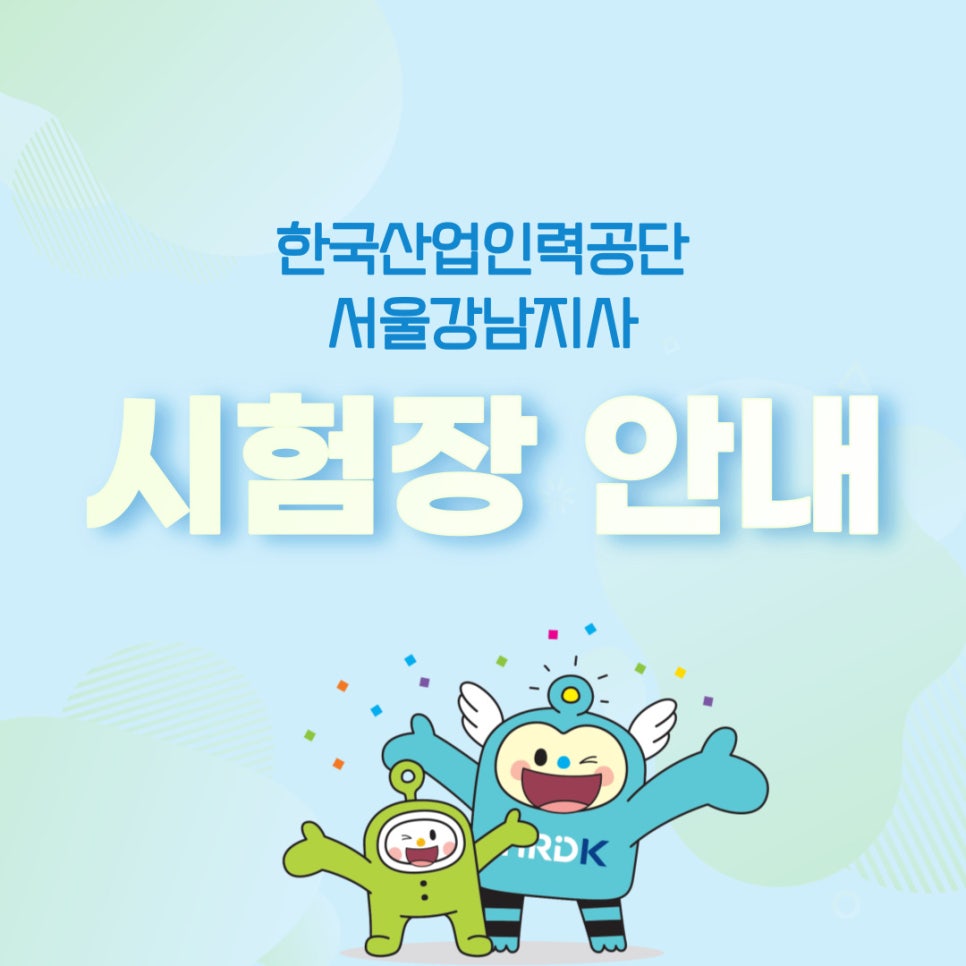 명일인력 이미지