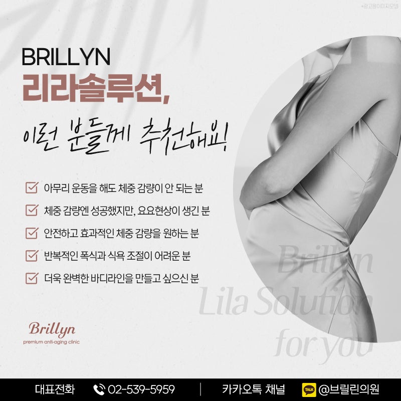 리라피부과의원 이미지