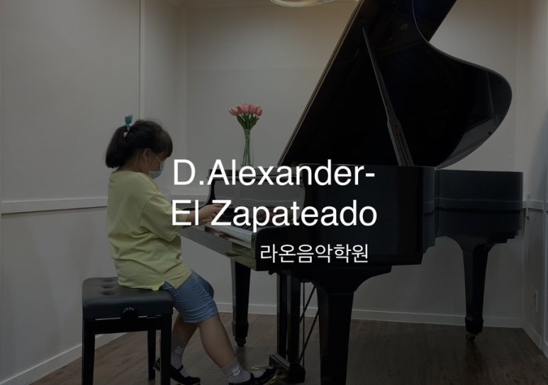 라온엘 이미지
