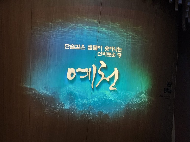 감천G바이오 이미지