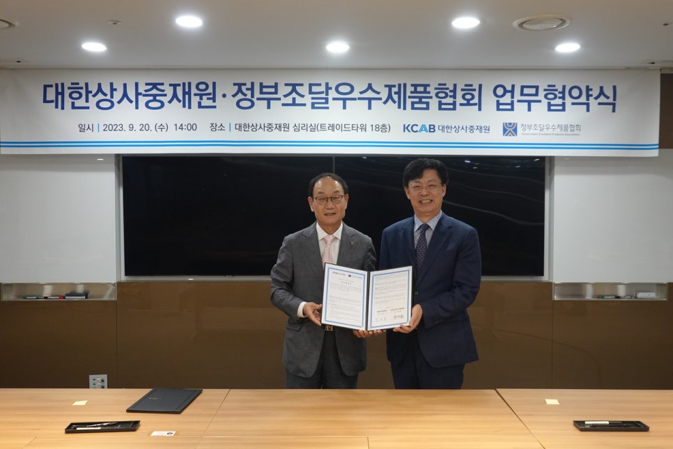 유일상사 이미지
