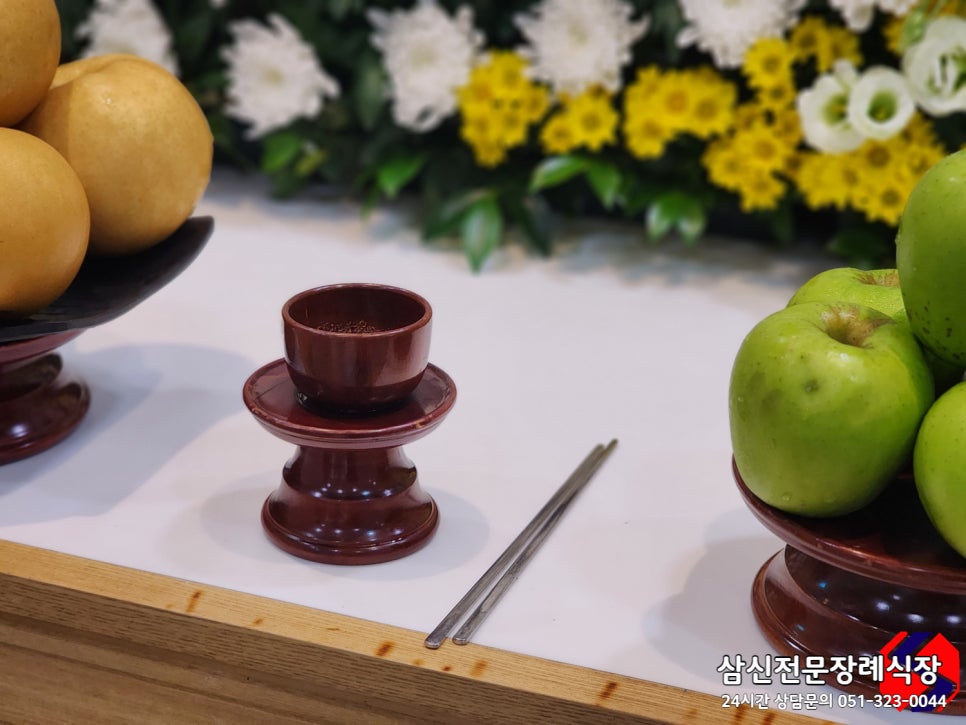 보금상조 이미지