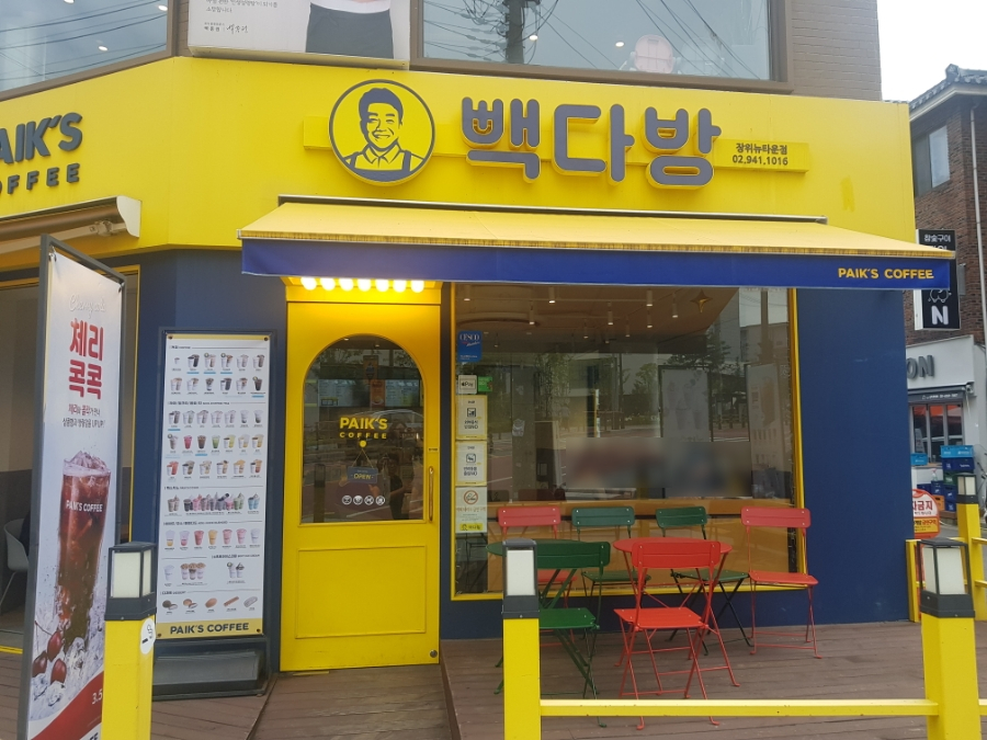 인생설렁탕 장위뉴타운점 이미지