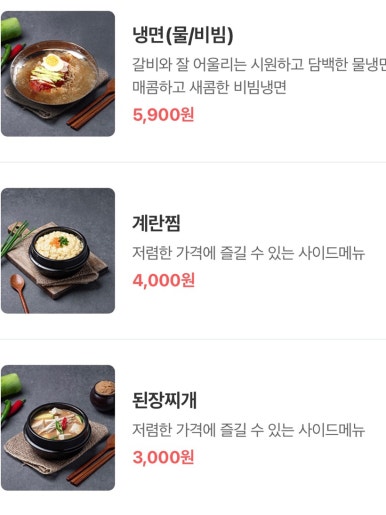 명륜진사갈비(독산점) 이미지