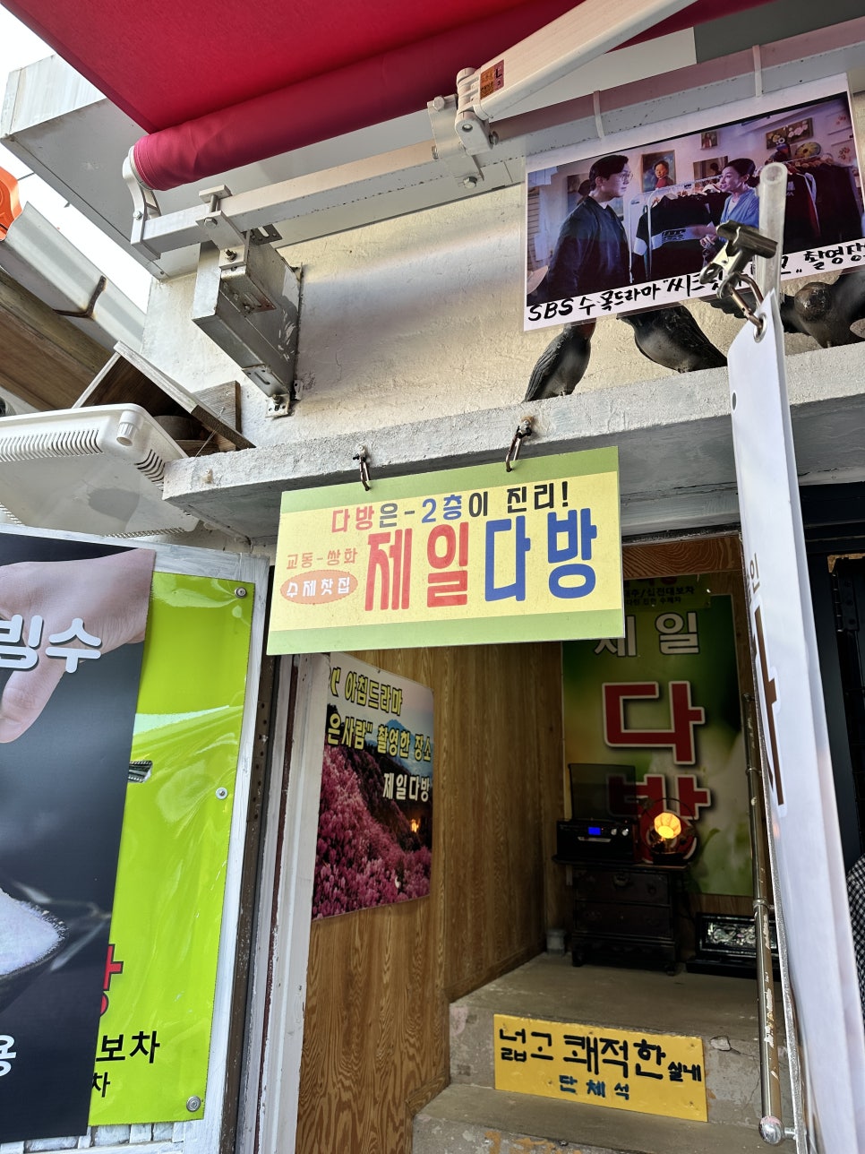 은실다방 이미지