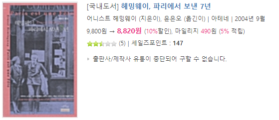 헤밍웨이가든 이미지