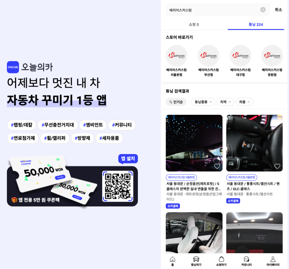 2025년 BMW 5시리즈 통풍시트 시공 후기: 여름 땀 걱정 끝!