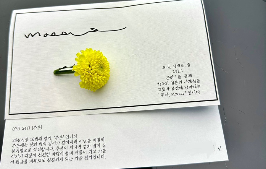 무아갤러리 이미지