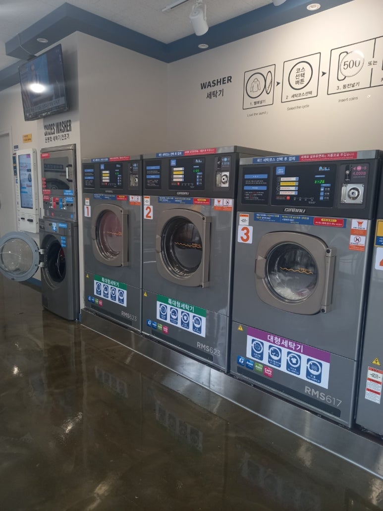 포인트워시셀프빨래방 이미지