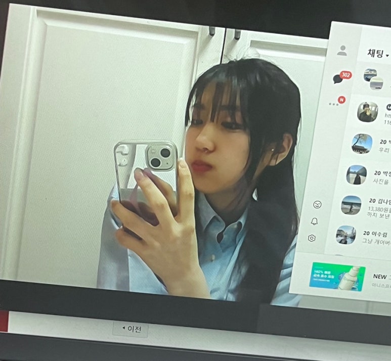 경약 이미지