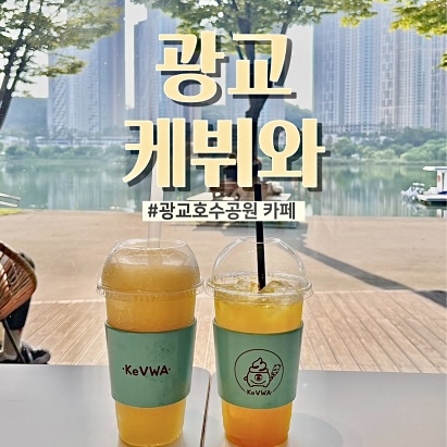케뷔와 이미지