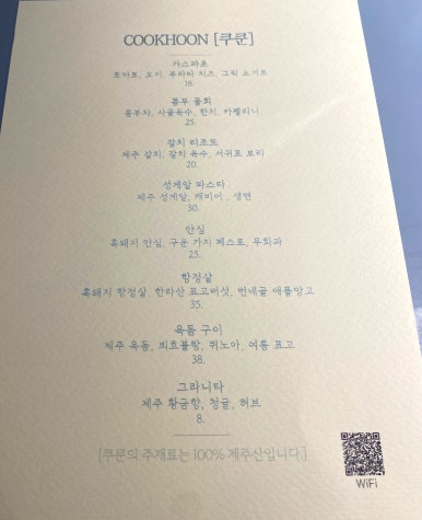 쿠쿤 이미지