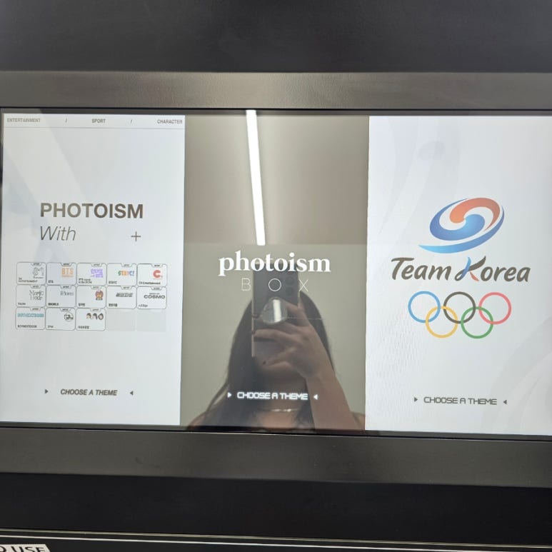 포토이즘박스충주 이미지