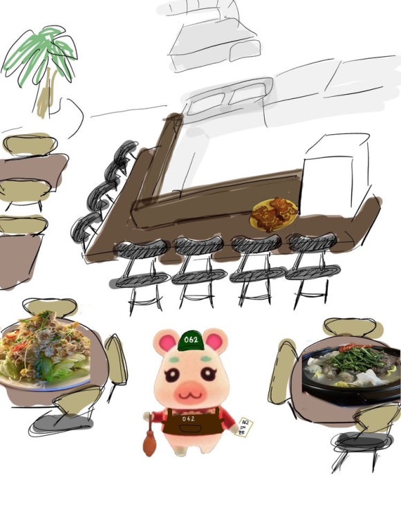 062술집 이미지