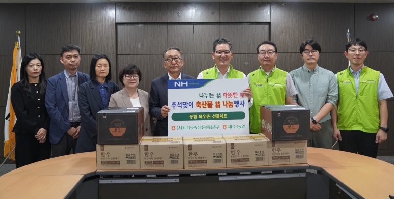 우리축산물 이미지