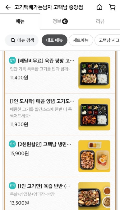 고택남 이미지