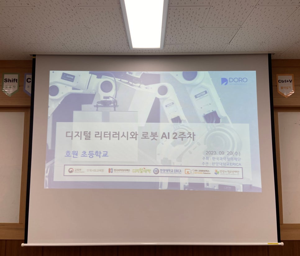 호원디지털 이미지