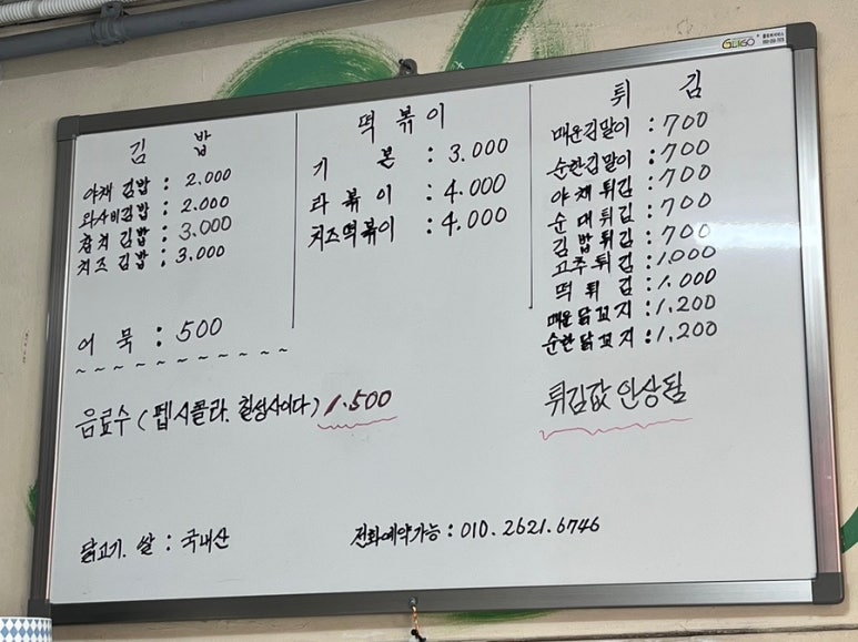 중흥현대튀김 이미지