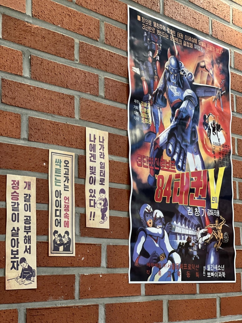 벽돌곱창천안 이미지