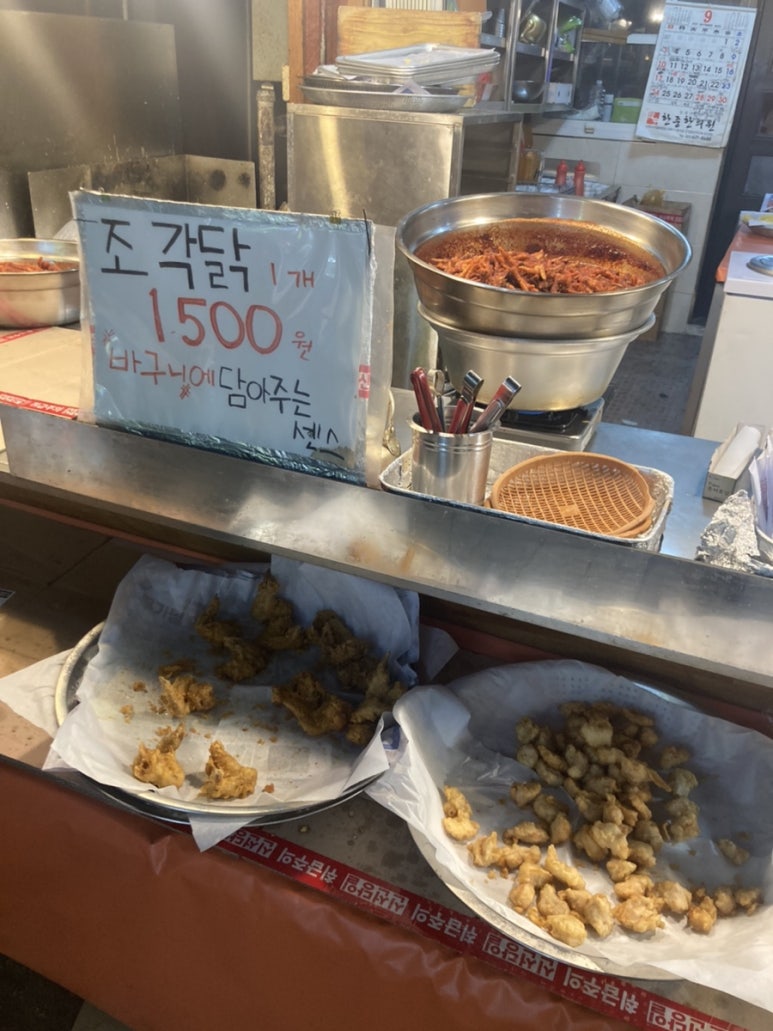 삼미분식 이미지